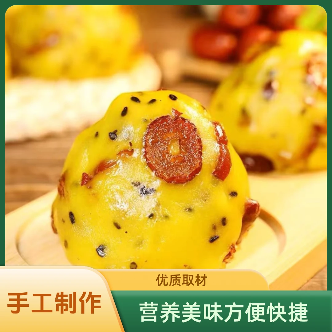 山东大黄米粘窝窝手工粗粮代餐早餐100克*4个家乡特产营养软糯