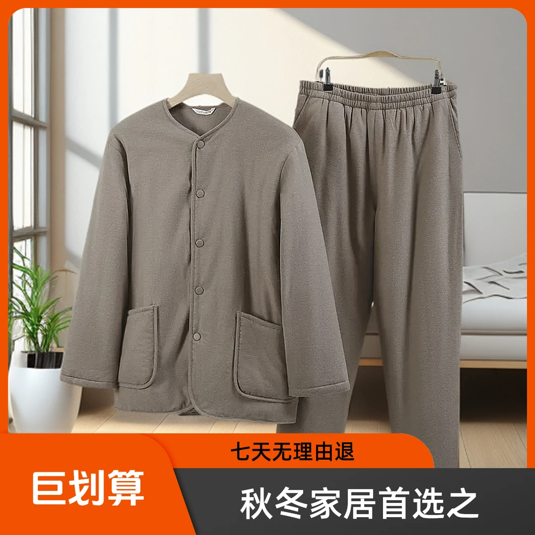 【全棉加厚棉服】2025全棉纯棉棉服秋冬家居服保暖搭子长袖套装