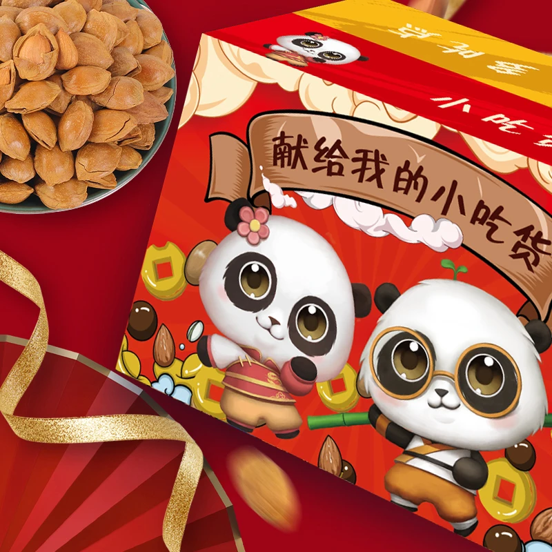 福利款货大礼包坚果混合装一整箱公司团购送礼办公年货坚果