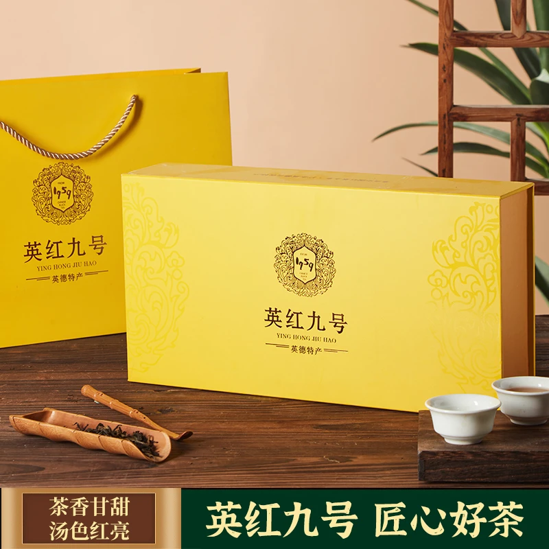 茶园直销英红九号浓香型新茶蜜香花果香礼盒装茶叶精品茶