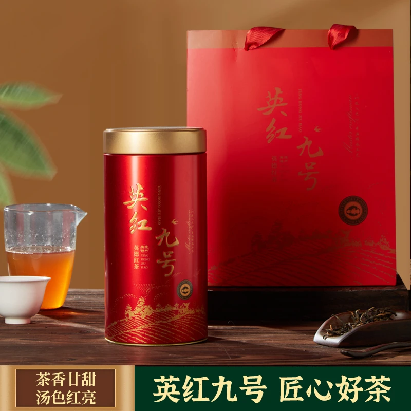 飘香韵英红九号头采（粉丝专属）精品茶