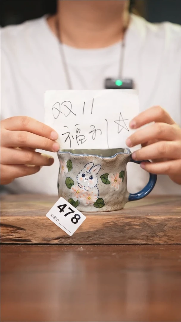 【闪购商品】陶瓷其他478