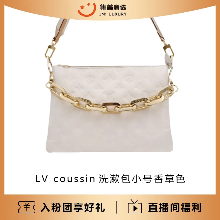 95新 LouisVuitton/路易威登 新款coussin浮雕洗漱包/97新/JM5041