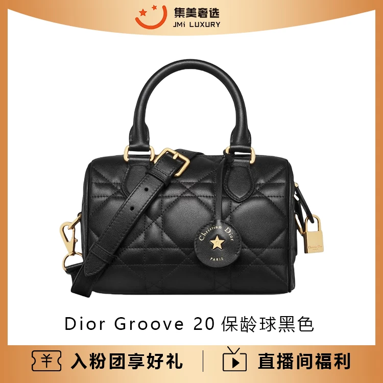 全新未使用 DIOR/迪奥 Groove 20保龄球黑色时尚百搭包/AM1141