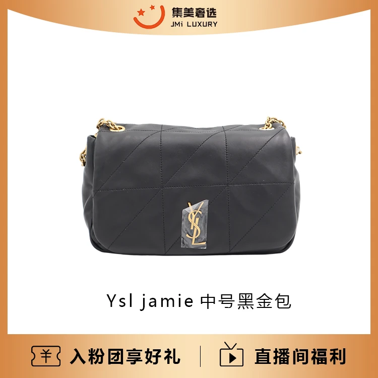 99新 YSL/圣罗兰 jamie中号黑金时尚百搭经典链条包/JM5208