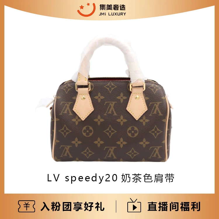 95新 LouisVuitton/路易威登 speedy20黑色肩带包/97新/AB1638