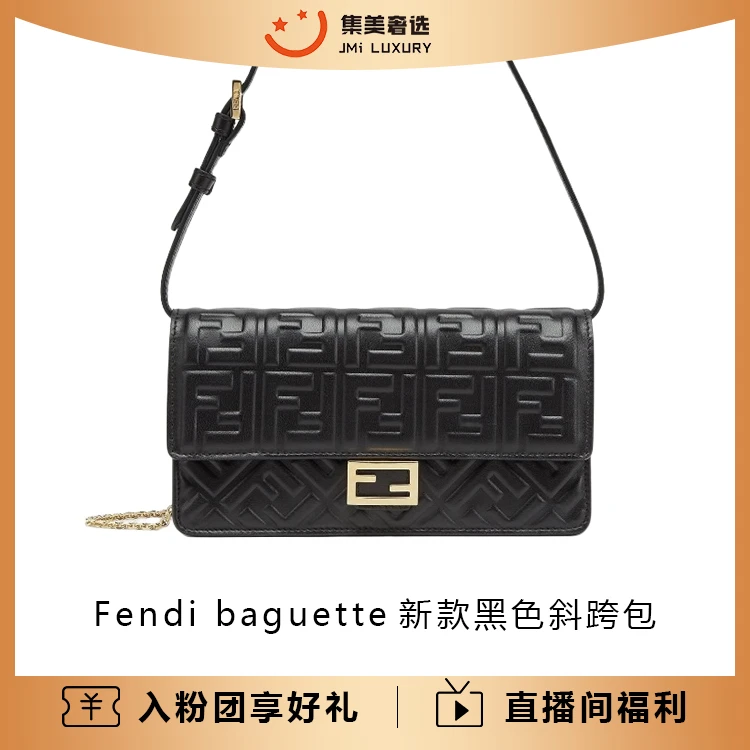 99新 FENDI/芬迪 新款baguette黑色百搭时尚包/公价12200/AM2005