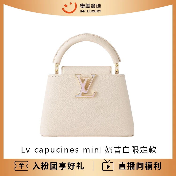 全新未使用 LouisVuitton/路易威登 capucines mini白色包/AB1731