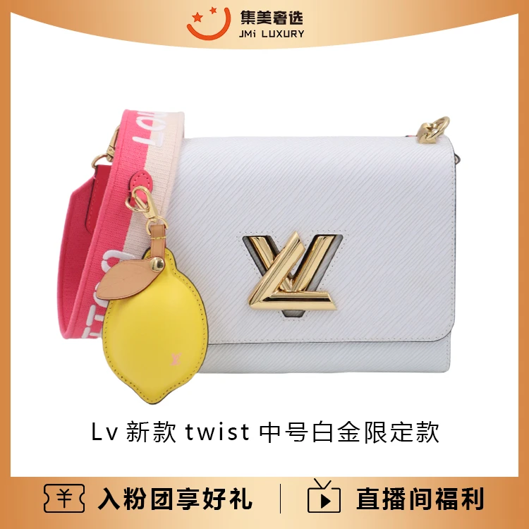 99新 LouisVuitton/路易威登 新款twist中号白金限定包/JM6599