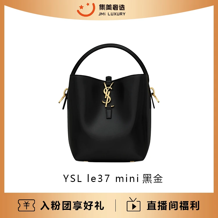 99新 YSL/圣罗兰 YSL le37 mini黑金时尚百搭包/JM9502