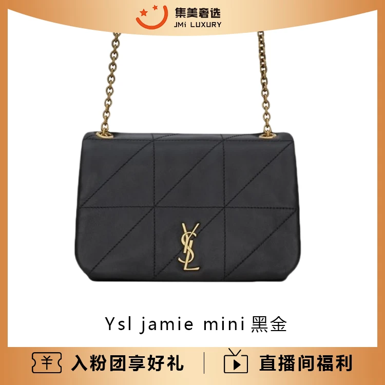 99新 YSL/圣罗兰 Ysl jamie mini黑金链条时尚百搭包/97新/JM5474