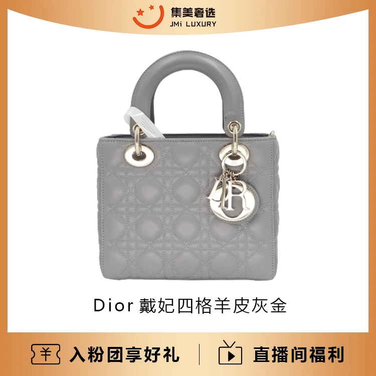 99新 DIOR/迪奥 戴妃四格羊皮灰金时尚百搭包/安琪精选9
