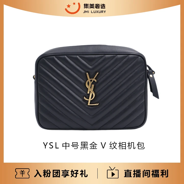 95新 YSL/圣罗兰 YSL相机包中号黑金V纹包/97新/JM5422