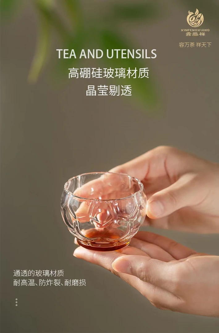 鑫凤祥足球品茗杯耐热玻璃茶杯功夫茶杯品茗杯主人杯家用小茶杯