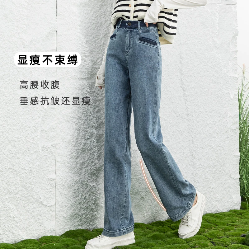 薄荷曼波复古牛仔长裤女潮款阔腿裤垂坠感直筒显瘦裤NQ3016