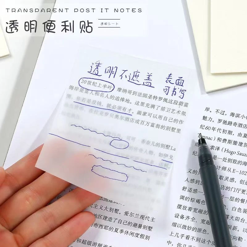 【150 张】透明便利贴粘性强可爱学生笔记隐形便签贴纸可粘贴便签纸