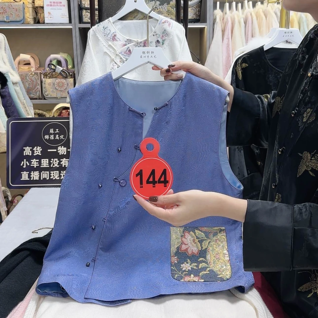 【闪购商品】织绣暖****0f g h f g h g f