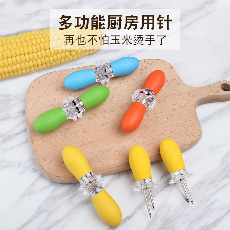 玉米钢叉创意神器欧式不锈钢吃烧烤针水果签不粘手防烫隔热棒叉子