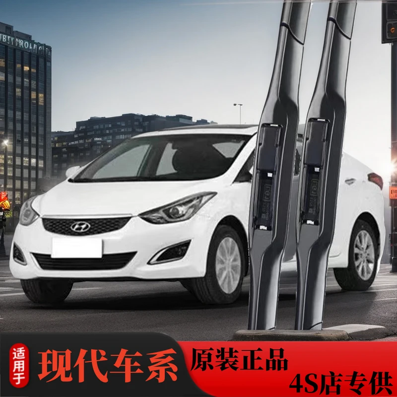 适配现代雨刮器悦动瑞纳朗动名图领动索纳塔Ix35途胜伊兰特刷