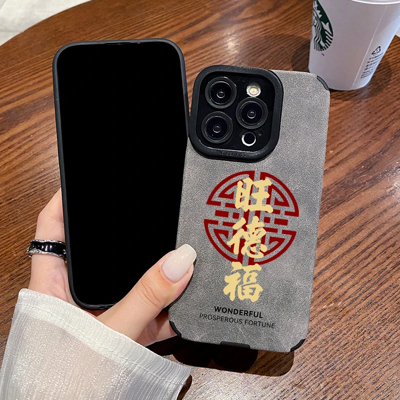 适用于苹果17promax手机壳iPhone16pro防摔15文字14旺德福皮质13