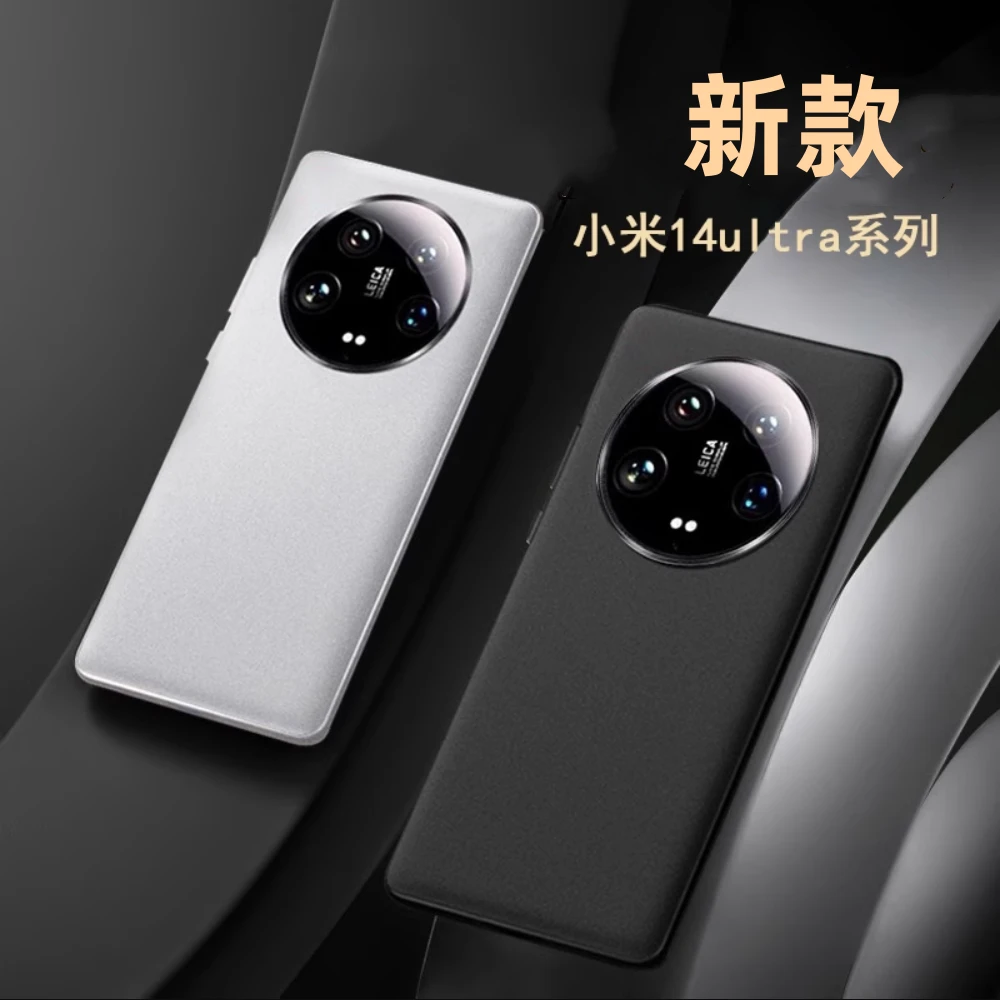 适用小米14ultra手机壳新款高端素皮小米14u镜头膜全包防摔保护套