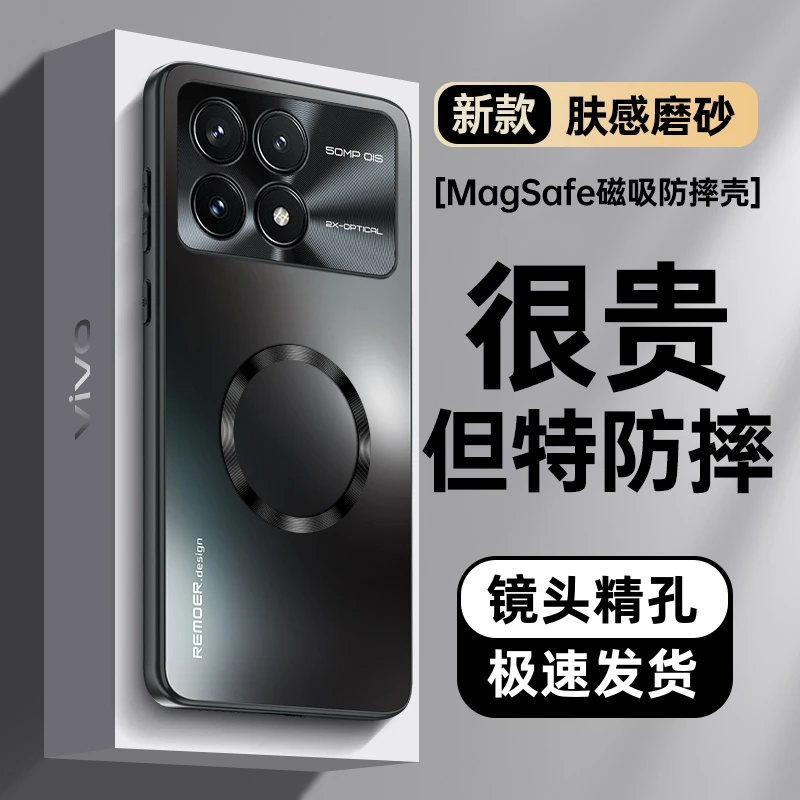 适用红米k70pro手机壳新款磁吸肤感磨砂K70金属镜头保护套高级感E