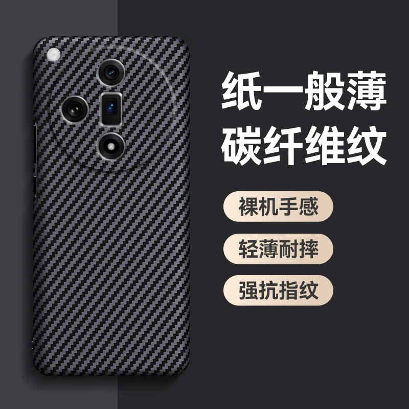 适用oppofindx7ultra手机壳新款碳纤维findx7超薄全包防摔保护套+