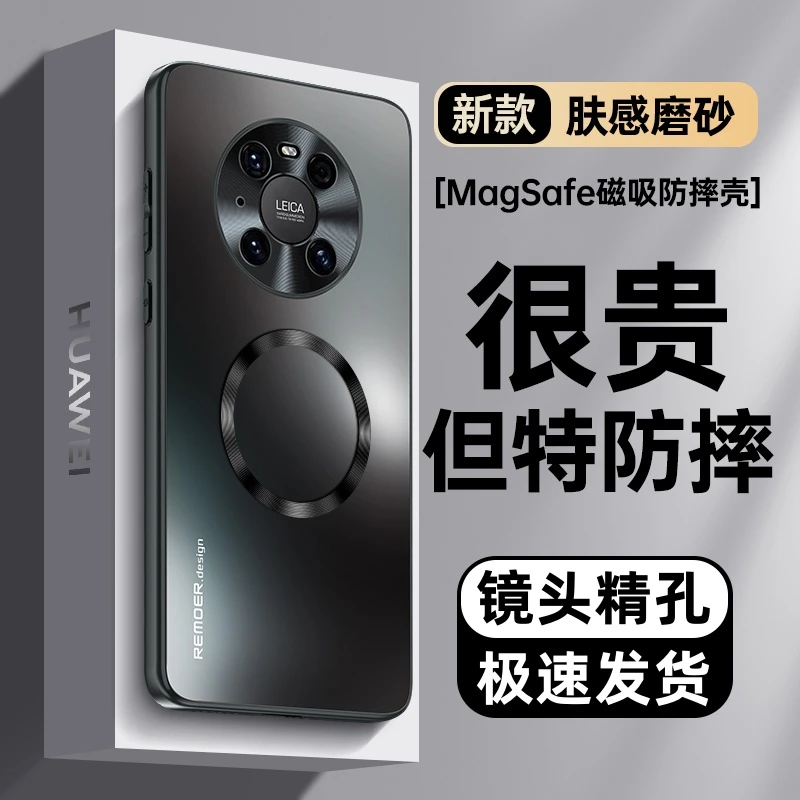 适用华为mate40pro手机壳磁吸肤感磨砂mate40e金属镜头防摔保护套