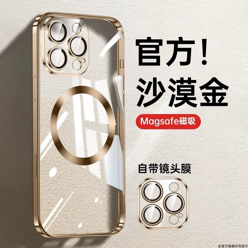 适用苹果16promax手机壳透明磁吸iPhone15自带镜头膜保护套16plus