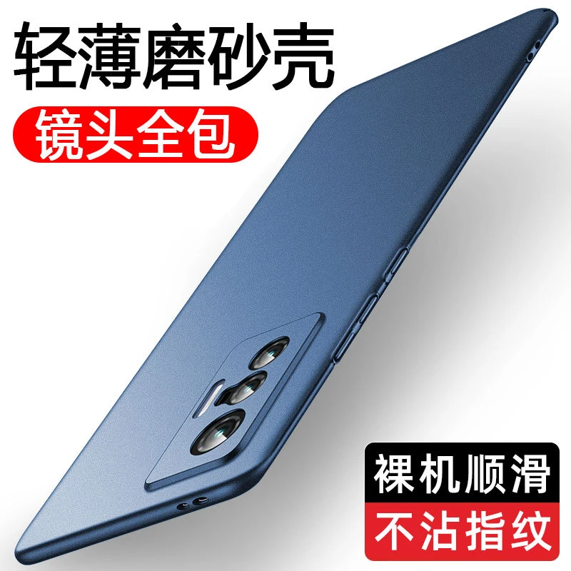 适用vivox70手机壳x70pro保护套x70Pro+超薄磨砂镜头全包防摔硬壳