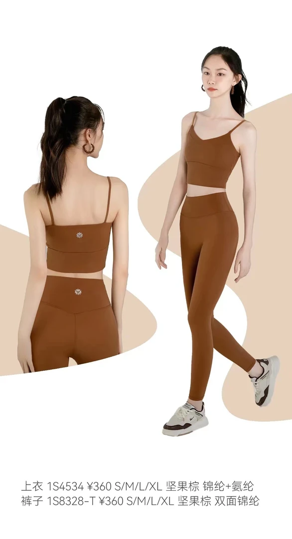 优越时尚瑜伽背心女秋冬新款瑜伽服吊带背心健身运动上衣1S4534套