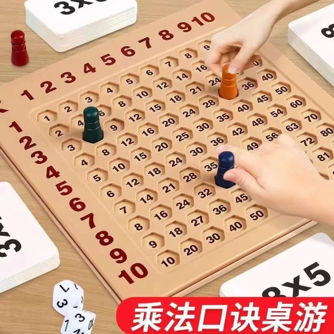 小学生数学木制思维口算九九乘法表运算口乘法口诀表背诵神器