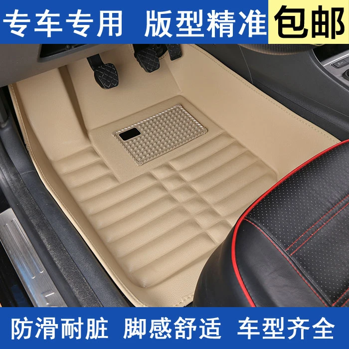 宝骏730 560 510 专车专用主驾驶副驾驶单排单个脚垫