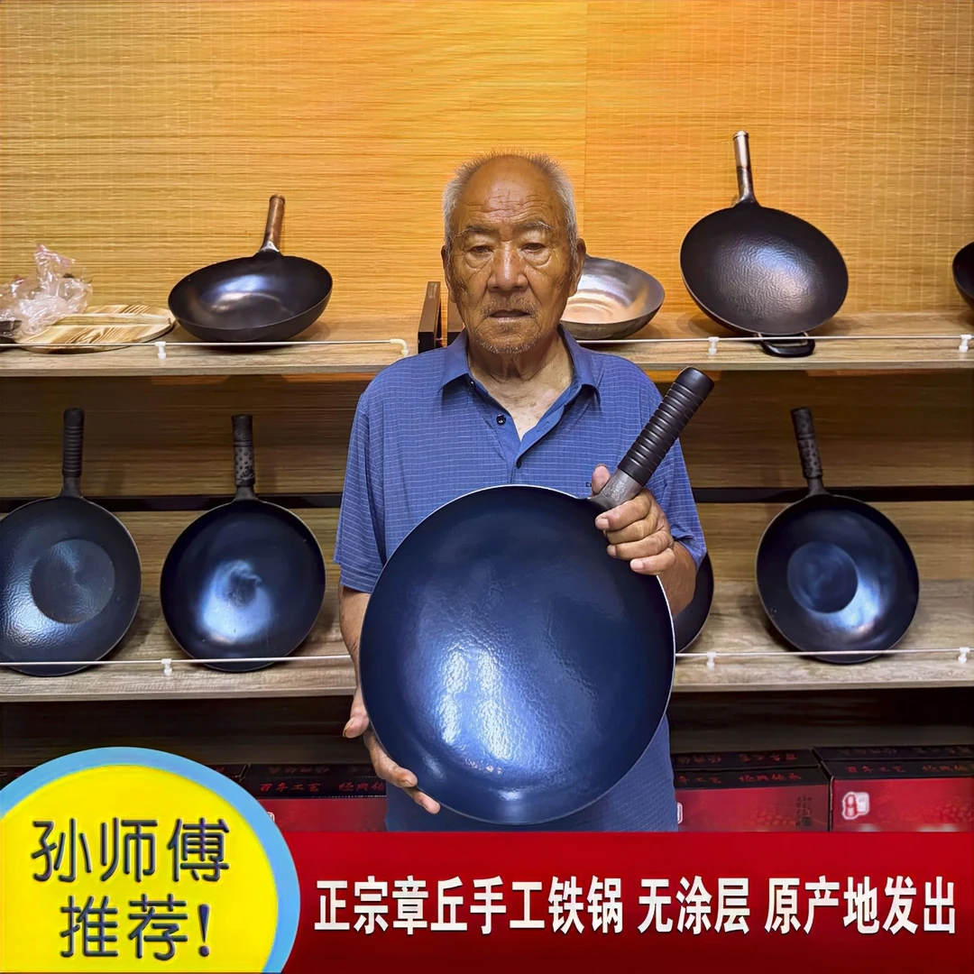 章丘手工铁锅锻打铁锅省油家用炒菜锅无涂层一体鱼鳞炒锅不粘锅