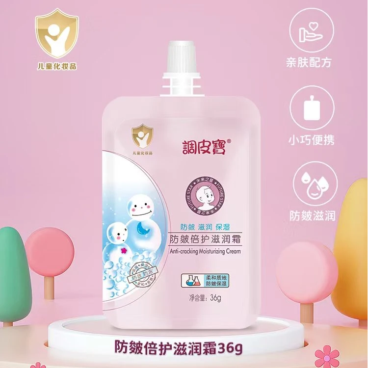 调皮宝婴儿防皴润肤宝宝霜保湿滋润补水秋冬季袋装儿童面霜25g*10