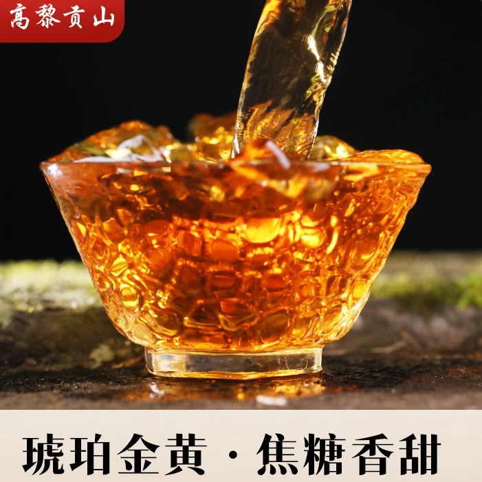 高黎贡山 2025年头春古树红茶 500克装茶叶