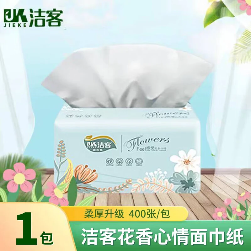 洁客（店长力荐）抽纸 400张/包 原生木桨吸水不易破 抽取