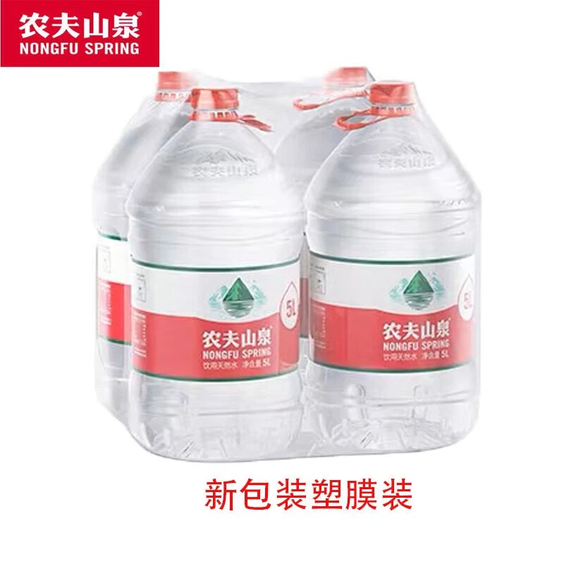 【4桶】农夫山泉 饮用天然水 饮用水 5L*4桶/箱