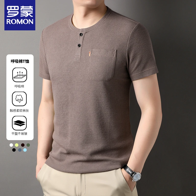 罗蒙夏季新款男T恤薄款修身圆领时尚休闲短袖打底衫纯色百搭上衣