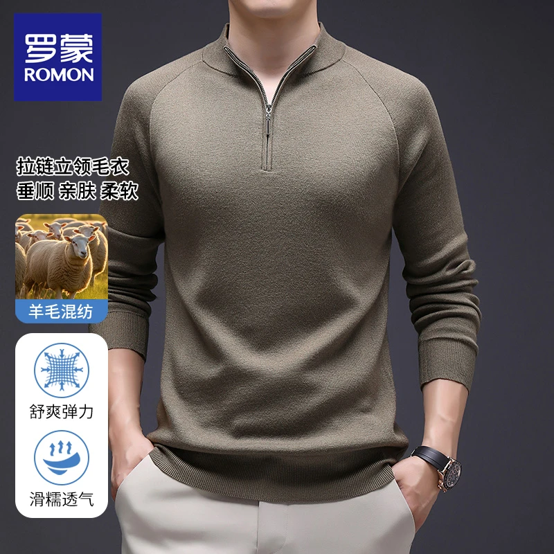 罗蒙撞色拼接男士秋含绵羊毛POLO拉链柔软透气亲肤保暖针织时尚