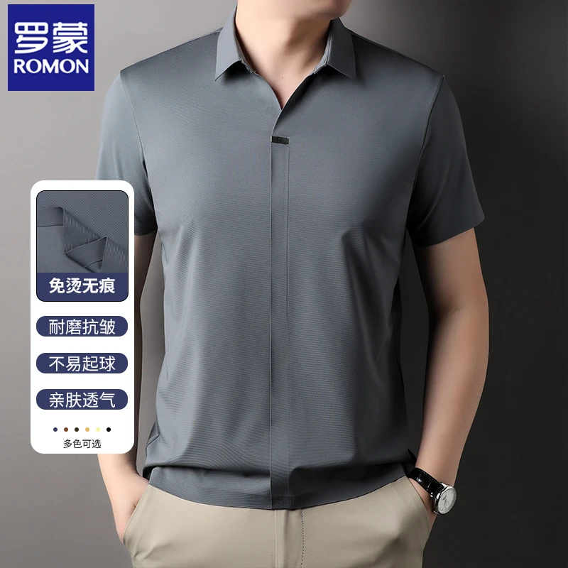 Romon/罗蒙春夏季男士轻奢短袖v领polo衫时尚纯色无痕T恤休闲上衣