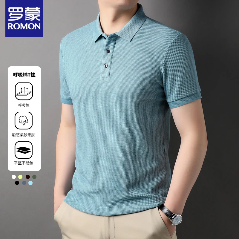 罗蒙夏季新款薄款男士短袖T恤宽松休闲翻领半袖中年华夫格打底衫