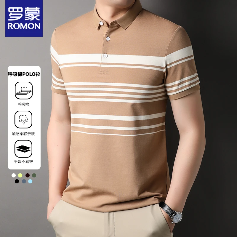 罗蒙夏季翻领T恤男士新款商务休闲短袖撞色条纹高档polo衫上衣男