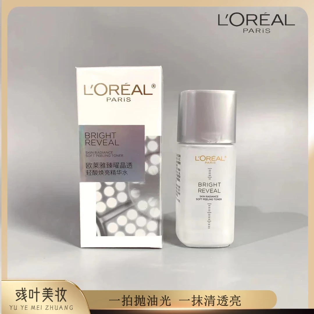 L'ORÉAL/欧莱雅臻曜晶透轻酸焕亮精华水