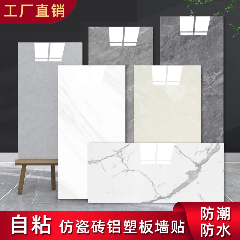 仿瓷砖贴纸墙面翻新装饰背景墙防水防潮遮丑铝塑板大理石墙贴自粘