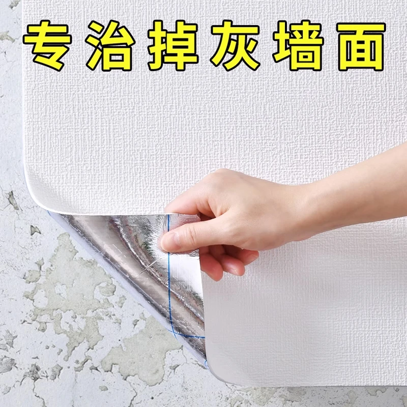 墙纸自粘防水防潮墙布3d立体墙贴卧室温馨背景墙装饰家用自贴壁纸