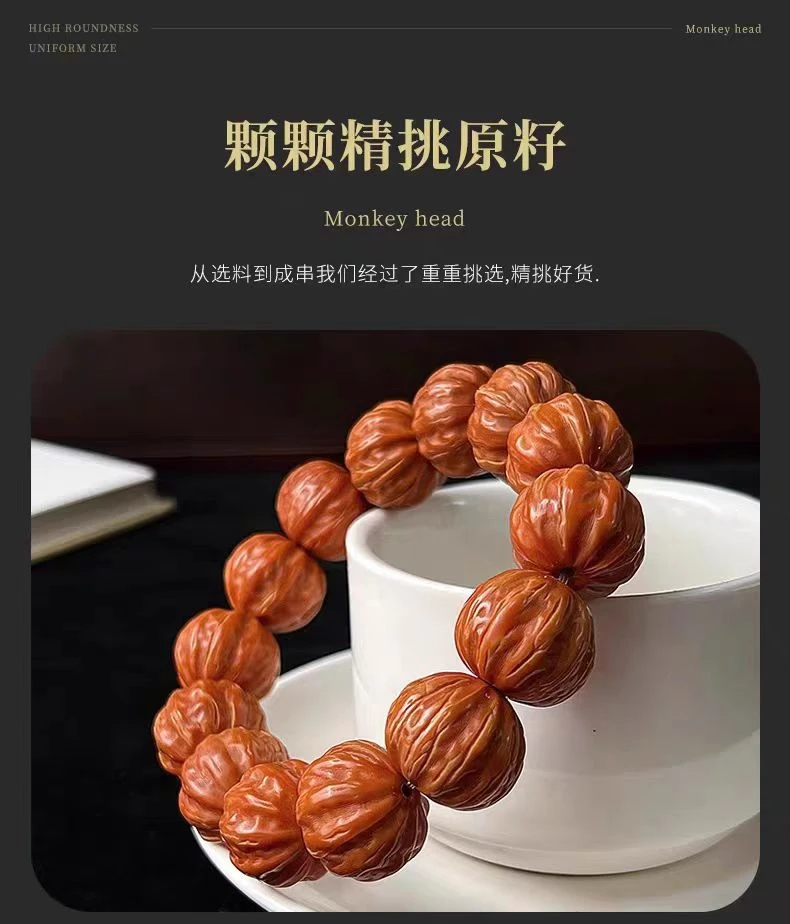 【京八棱】全品无暇 猴头核桃 毕业级 精品 文玩手串