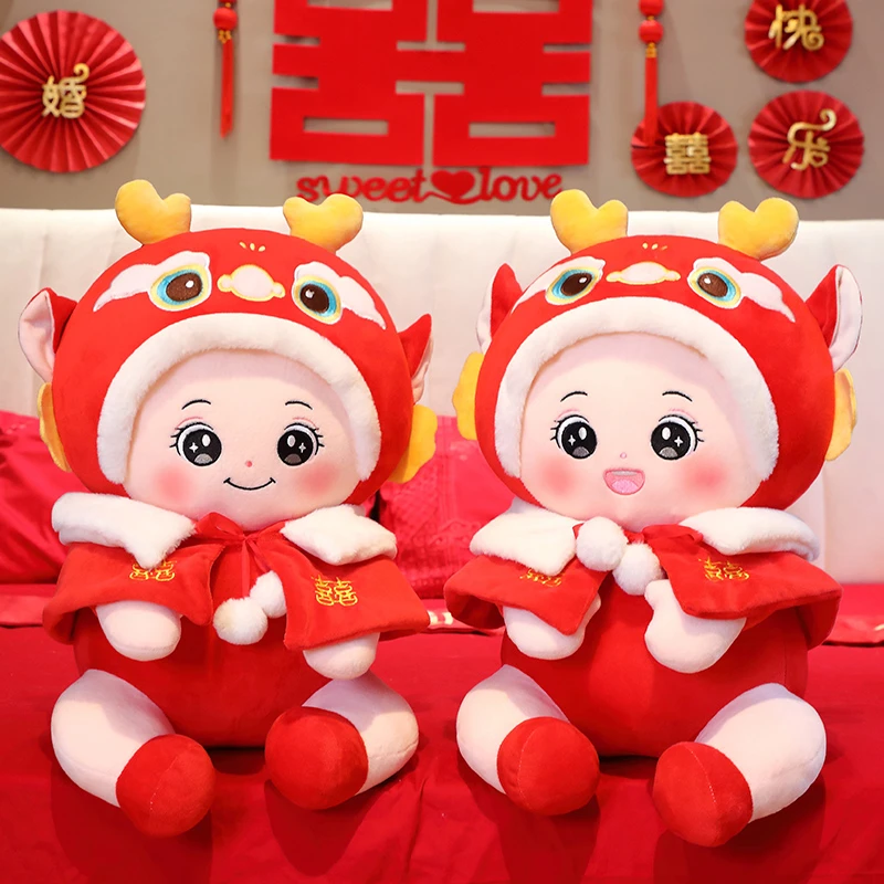 新婚礼物婚庆压床结婚娃娃一对喜娃娃送新人抱枕福娃公仔布置婚房