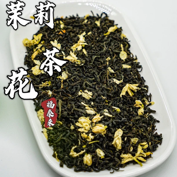 川派茉莉花茶V01•2025峨眉山口粮茶茉莉花茶•浓香耐泡•袋装