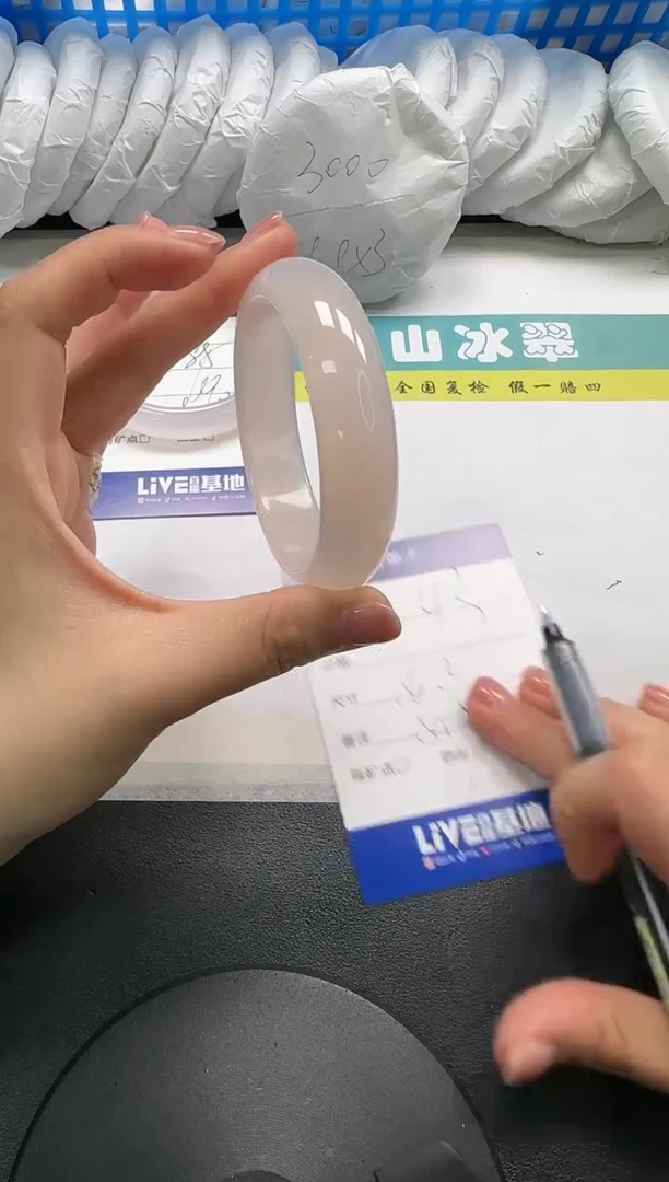 【闪购商品】石英质玉手镯未镶嵌43-56.2